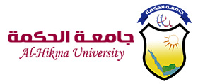 Hikma University - جامعة الحكمة